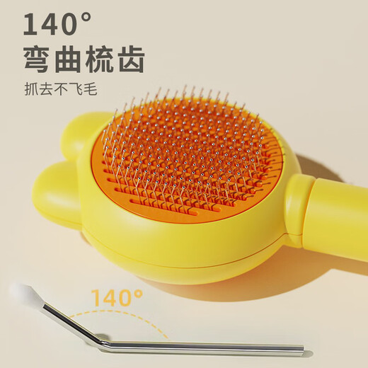 Ronghua Shi Cat Hair Floating Comb Rabbit Ears One-Click Combing Artifact Dog Hair Removal Brush Cat Hair Removal Artifact Cat Comb Rabbit Ear Hair Comb Yellow