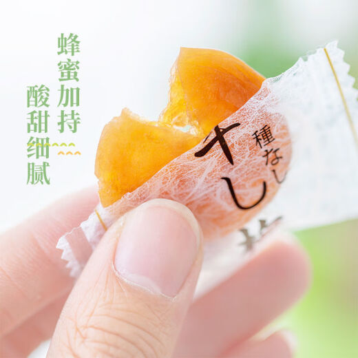 Aoyan Laimei's whereabouts Zhao'an specialty seedless Japanese plum cake sour plum plum meat candied plum snacks individually packaged honey flavored plum cake 250g dried fruit 250g