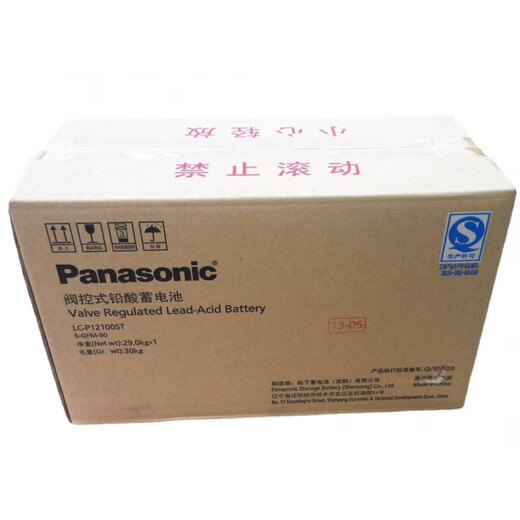 Panasonic battery 12V100AH ​​LC-P12100ST/17AH20AH24AH38AH65AH Fire UPS Special LC-P12200ST