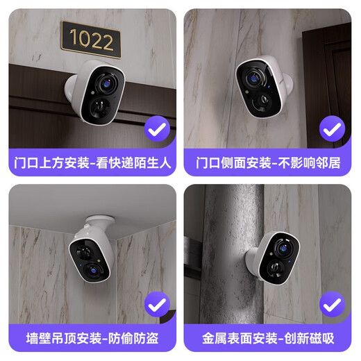 Corredor de vigilancia de la puerta de Shenmou Monitor enchufable WiFi WiFi Securidad del hogar Batería interior Al aire libre Teléfono móvil de alta definición Anti-theft sin golpear la cámara negra BC22 + Tarjeta 32g [Modelo clásico] 1080p HD BC22