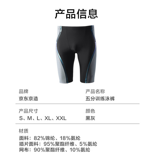 Made in Tokyo, swimming trunks for men, anti-embarrassment minimalist swimsuit, five-point training swimming trunks, black gray L