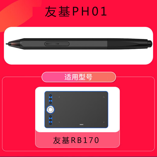 Youji Tablet Digitaler Bildschirm passiver druckempfindlicher Stift M708/EX12/EX08/RB170 handbemalter Bildschirm-Zubehörstift 15,5 passend für M708-P01