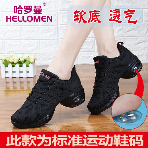 Harroman Spring and Summer Dance Shoes Flying Mesh Square Dance Shoes Women's Dance Shoes Soft Sole Enhanced Jazz Modern Ballroom Dance Shoes 727 Black Secret Net 39