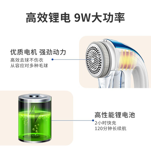 Superman hair ball trimmer, ball remover, shaver, clothes remover, hair remover, hair remover, hair remover, shaving machine, shaving device, household hair removal ball, shaving ball, autumn and winter hair stick device