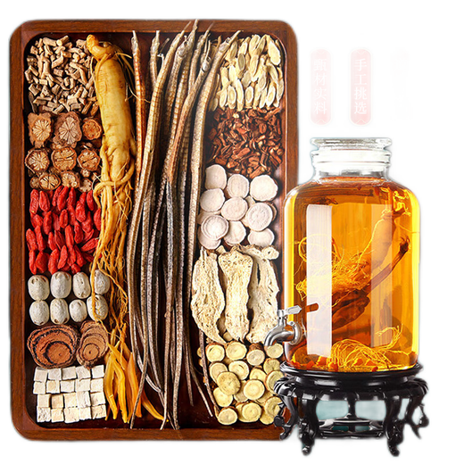 
Zuigutang wine soaking medicinal materials for middle-aged and elderly people 32 flavors of wine soaking medicinal wine formula special materials for ginseng and sea dragon combination set rheumatism numb waist and leg pain 32 flavors of wine soaking medicinal materials for middle-aged and elderly people