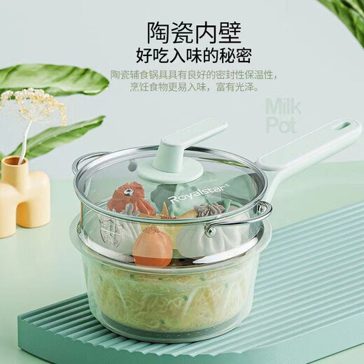 Royalstar baby food supplement pot ceramic non-stick milk pot baby cooking all-in-one multi-functional milk household hot milk noodle pot food supplement 4-piece set (thermal plate)