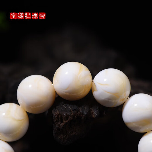 Chengyuanxiang CREORISETIN with national inspection certificate, natural raw mineral bone china white beeswax single circle bracelet 108 pieces for men and women, 25g, white honey 14mm (unisex style) approx.
