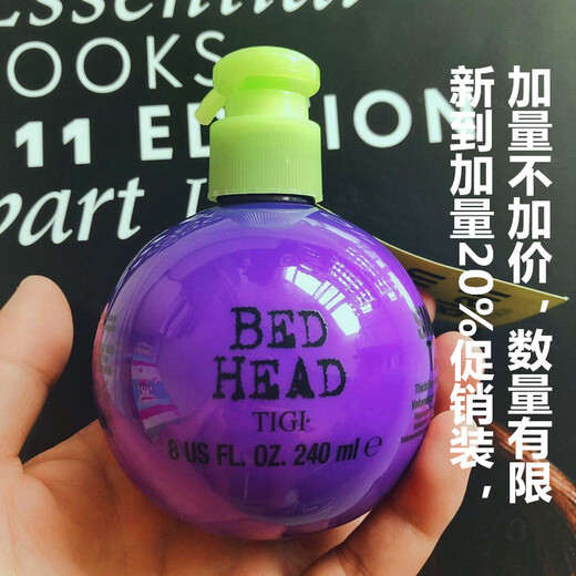 Zhang Hua Body Thickening Styling Cream Baby Egg Elastin