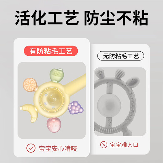 COODORA bébé anneau de dentition hochet à main molaire anneau de dentition bâton bébé jouet peut mâcher petit mois silicone morsure colle éducation saisir