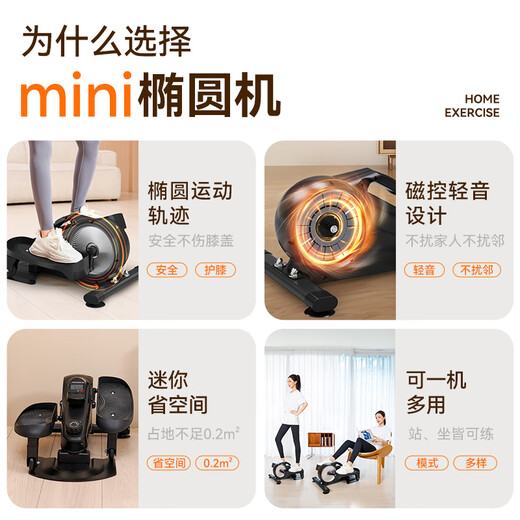 HOT KNEE Elliptical Machine Home Mini Stepper Elliptical Machine Weight Loss Fitness Equipment Foot Machine Silent Resistance Adjustable