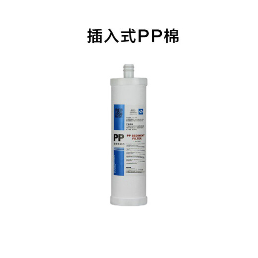 XMSJ沁园净水器滤芯RT2800/3800/3820/3890通用沁园机器滤芯RO膜升级 超滤膜滤芯