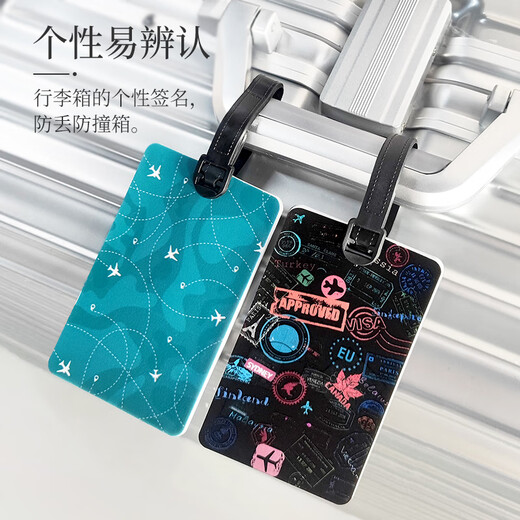 fancyfree时尚行李牌登机牌行李箱托运挂牌旅行便携式防丢防撞箱个性标签牌 2个装(环游梦幻+蓝色飞行足迹)