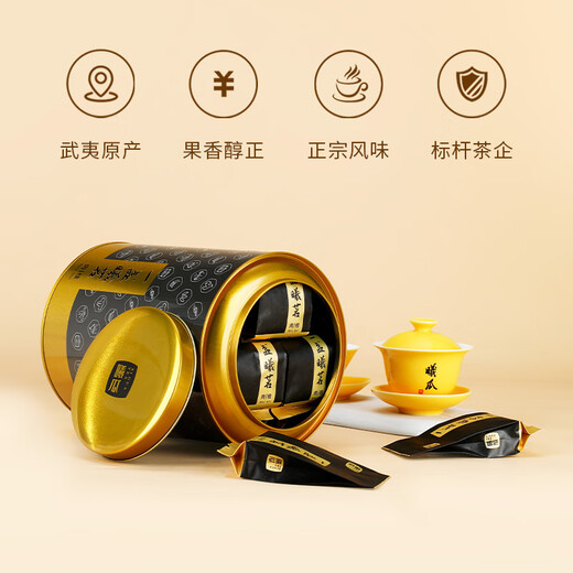Xigua (xigua) A cup of Ximing Cinnamon Rock Tea Dahongpao Tea Food Food Tea Wuyi Rock Tea Oolong Tea Can 256g A cup of Ximing Cinnamon 256g*1 can