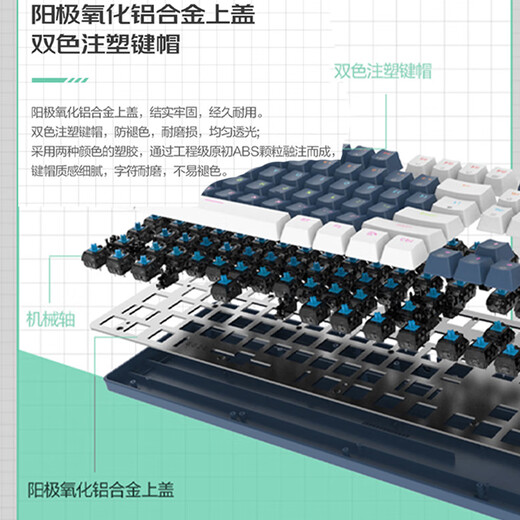 联想（Lenovo）MK5青轴有线机械键盘混彩光效适用拯救者R9000P/Y7000 游戏电竞办公键盘104键吃鸡键盘 风暴蓝
