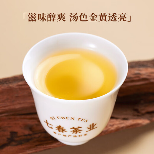 七春 漳平水仙乌龙茶叶 新茶兰花香浓香型 乌龙茶新茶袋装125g 