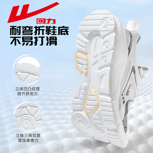 Huili Herrenschuhe Sportschuhe 2024 Frühlings- und Sommer Neue Herren -Mesh atmungsaktives lässige Schuhe Weiche alleinige gepolsterte Laufschuhe Herrenschwarzgrau G826J 41