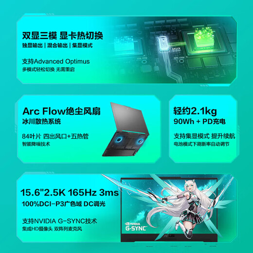 Asus Tianxuan 5 Ryzen Edition 15.6-inch high-performance gaming laptop Laptop New R9-8945H/RTX4060/Magic Qing 64G memory/2T high-speed solid-state drive 2.5K 165Hz wide color gamut e-sports screen