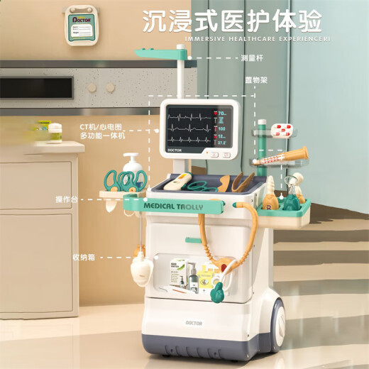Yunya Juguete de Doctor para niños Jugues y niñas jugando a la casa Simulación de esterzamiento de la casa Simulación Medicina Medicutas Regalo Medical Table Deluxe Edition [set de 26 piezas]