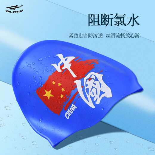 Adult Silicone Swim Cap Oversized Non-Stretching Unisex Long Hair Elastic Ear Protection Waterproof Oversized Fashionable Swimming Cap Black No Specifications