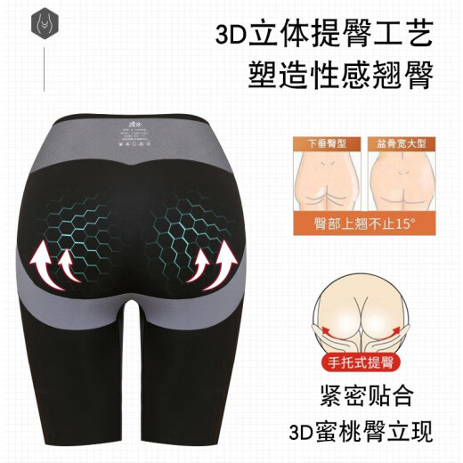 浪莎塑身裤女高腰收腹提臀无痕卡卡悬浮裤产后塑形束腰薄款打底安全裤