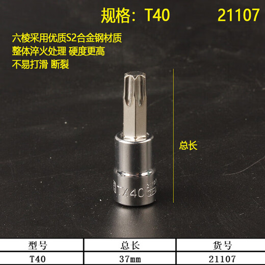 CLCEY1/41/4吋套筒扳手52件套筒扳手套装09002汽修快速小 香槟色1/4吋 5mm短套筒-11304