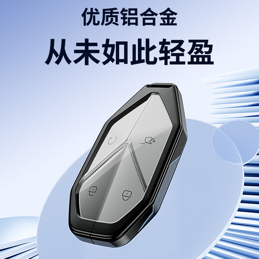 创勋（CHUANGXUN）适用于方程豹豹5钥匙套豹8钛3高档汽车专用钥匙包保护壳扣男 方程豹A款【黑灰色】+【方扣】