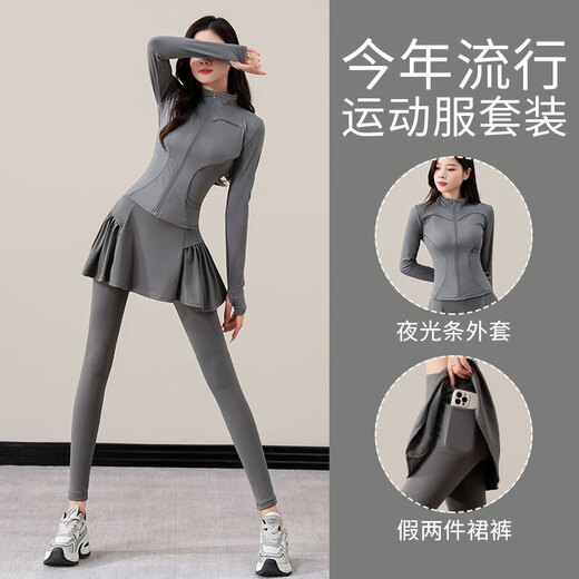 Aimengniao Sports Suit Women's Spring and Summer 2025 New Yoga Wear Pilates Gym Badminton Skirts Outdoor Mountaineering Suit Sea Rock Gray + Gray M