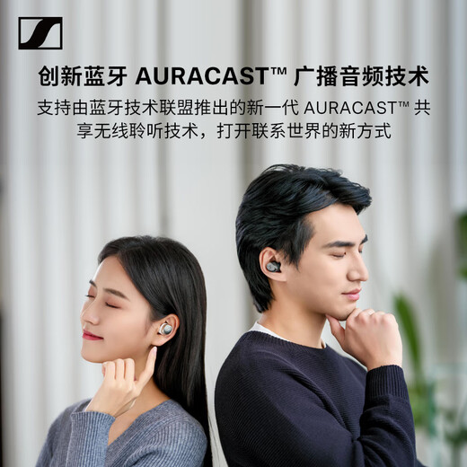 Sennheiser Renewal Subsidy MOMENTUM True Wireless 4th Generation Bluetooth Music Headphones Active Noise Canceling In-Ear Headphones Graphite Black Gift for Boyfriend, Girlfriend and Student