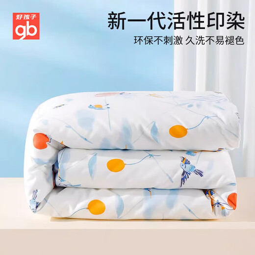 Good Kid (GB) Baby Quilt reines Baumwollbaby Cover Quilt Spring, Herbst- und Winter Kindergarten -Quilt Abnehmbares Neugeborene Klimaanlage Quilt in Wolkenpulver (Quilt Deckel + Quiltkern) 150*115 Klasse A