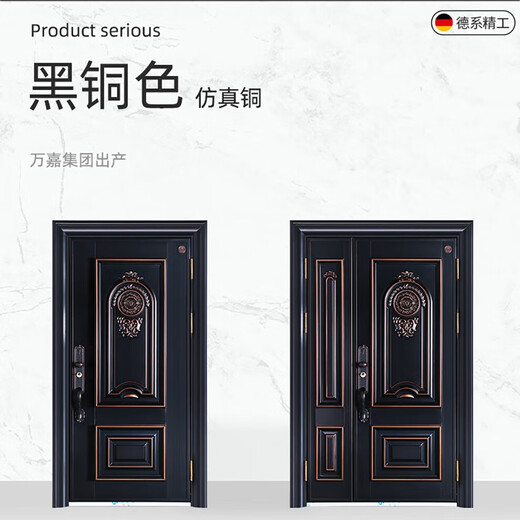 Denott Denott Classe de porte de la porte de sécurité antivol de Denott Une porte blindé en acier et en bois peut être personnalisée NON-standard 3880 / carré Contact personnalisé Contact Service Contact