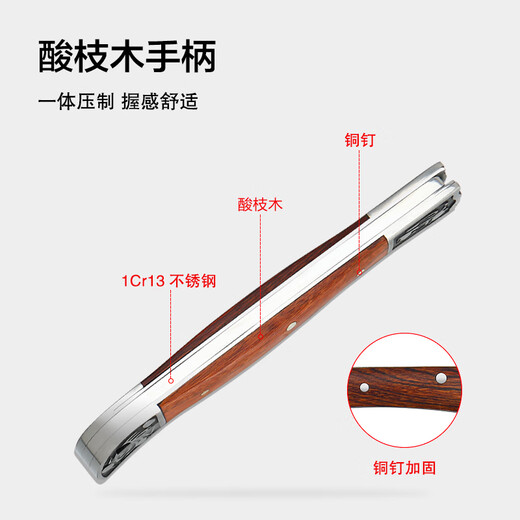 京东京造 水果刀 削刮皮家用多功能便携可折叠【67层大马士革钢】