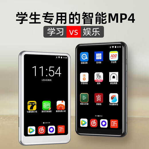 KeenPlus smart mp3mp4 player card traffic WIFI can access the Internet mp5 Bluetooth student music walkman online listening 4-inch touch screen full screen novel listening artifact Black 4-inch WIFI (2G memory + 16G storage) 32GB memory card + wireless Bluetooth headphones