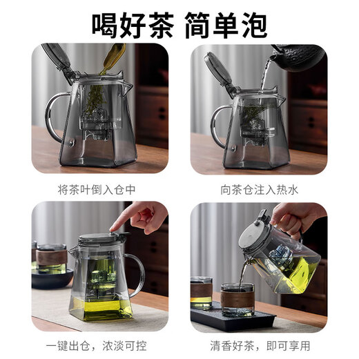 Eight Thousand Lines Teapot Elegant Cup Tea Water Separator Glass Tea Set Lazy People Tea Filter Office Home Tea Brewing Artifact