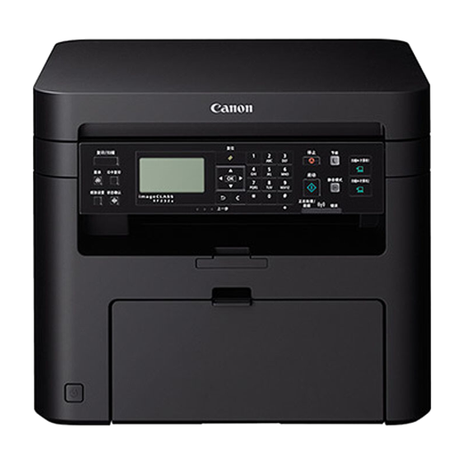 佳能（Canon） MF232w 无线A4黑白激光多功能打印机复印扫描一体机 商用办公 【无线款】MF232w 【套餐一】