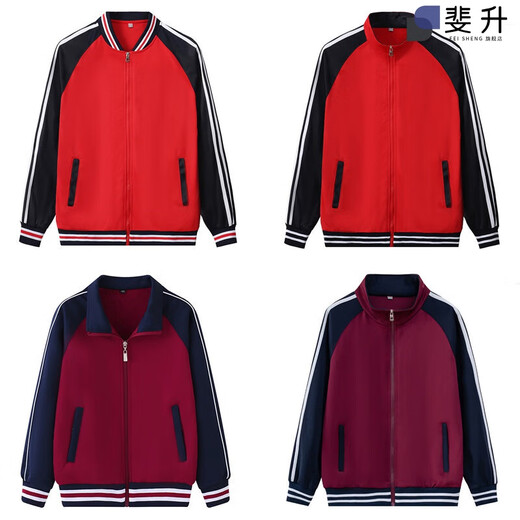 斐升（FEISHENG）春秋季中学生校服套装三件套初中生高中蓝白运动服酒红班服外套 HZQ6622月蓝【外套】 185