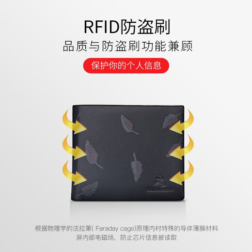 保罗美思得男士钱包男短款真皮钱夹时尚牛皮皮夹生日礼物送男友老公父亲实用 PL-8601662-1（专柜礼盒） 代写贺卡/打印照片联系客服