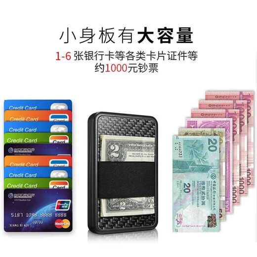 Zhexiang Creative Carbone Fiber Portefeuille NFC Brusque NFC Ultra-Thin Little's Mini Credit Card Card Card Card Card Card Card Business Antift The Antift Anti-Magnétique Style Black Shift Carbon Carte en fibre de carbone Shif