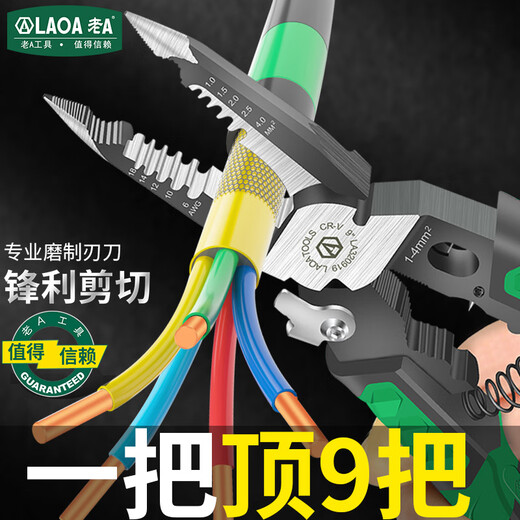 LAOA multifunctional electrician's pliers needle nose pliers wire stripper cable pliers terminal cable cutter industrial pliers 9 in 1 needle nose pliers LA320919
