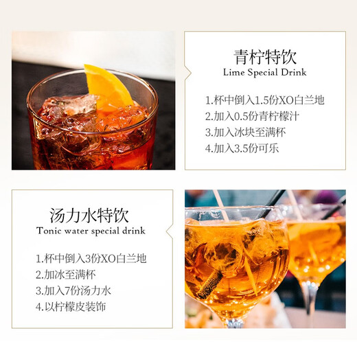 派斯顿法国进口洋酒白兰地40°烈酒礼盒 原酒进口 豪门整箱装 700mL 6瓶
