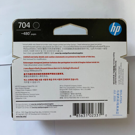 原装704黑色彩色墨盒 HP CN692A CN693A 2010 2060打印机墨盒 惠普704彩色约200页