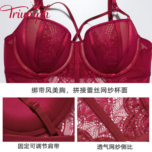黛安芬 TRIUMPH连体内衣内裤一体式塑身衣红色性感蕾丝绑带风纯欲文胸聚拢 6627黑色 70B