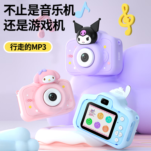 Sanrio Melody Kamera HD Digitale Spielzeugfarbe tragbare Video -Mädchen Geburtstagsgeschenk