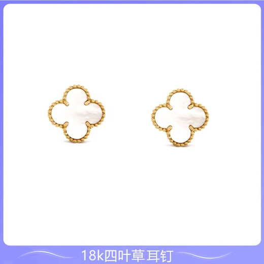 18k gold earrings four-leaf clover 18K gold rose gold women's AU750 color gold earrings red agate mother 13mm yellow l gold white mother-of-pearl earrings gift box + certificate