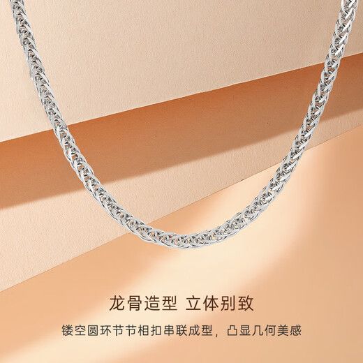 CRD PT950 keel platinum chain unisex platinum men's necklace 15g 55cm