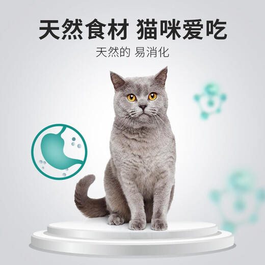 Lilang cat food, full price cat food for all stages, beef flavor 2.5kg