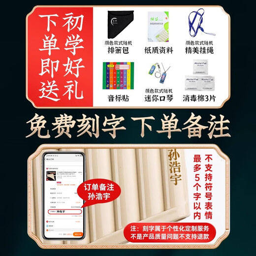 Beilai Le Yuzhu Panflut 16 tubes 18 tubes C tune Beginners for beginners and children's campus ethnic instruments professionally playing panfluts 18 tubes detachable [black brown] gift pack + free engraving