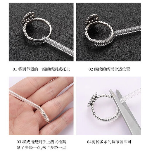 The Maimed ring is too big. The invisible ring ring is reduced and changed to a small size. It prevents it from falling off, winding and falling, and the anti-slip sleeve adjusts the elasticity. There are 4 models, one each.