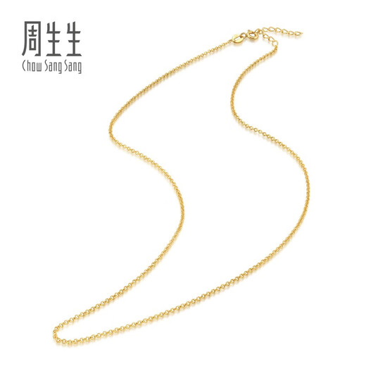 Chow Sang Sang 18K gold necklace yellow gold necklace versatile plain chain for women 87855N18KY 45 cm