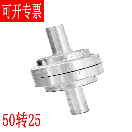 Qindu fire hose reducing connector fire joint fire hydrant conversion interface 65 to 50 reducing interface 50 to 65