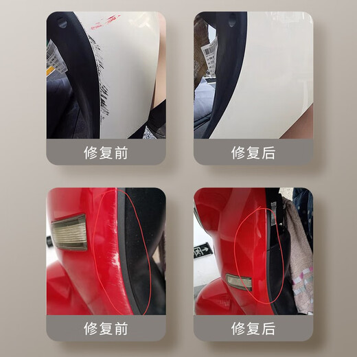 云行家电瓶车补漆笔摩托去痕修复神器珍珠白色黑色油漆面划痕点漆笔 11304桃叶粉